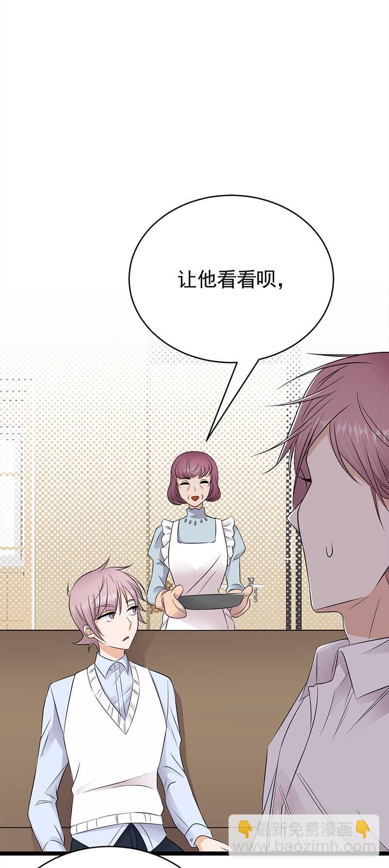 第48话：大概是青春吧-第49话