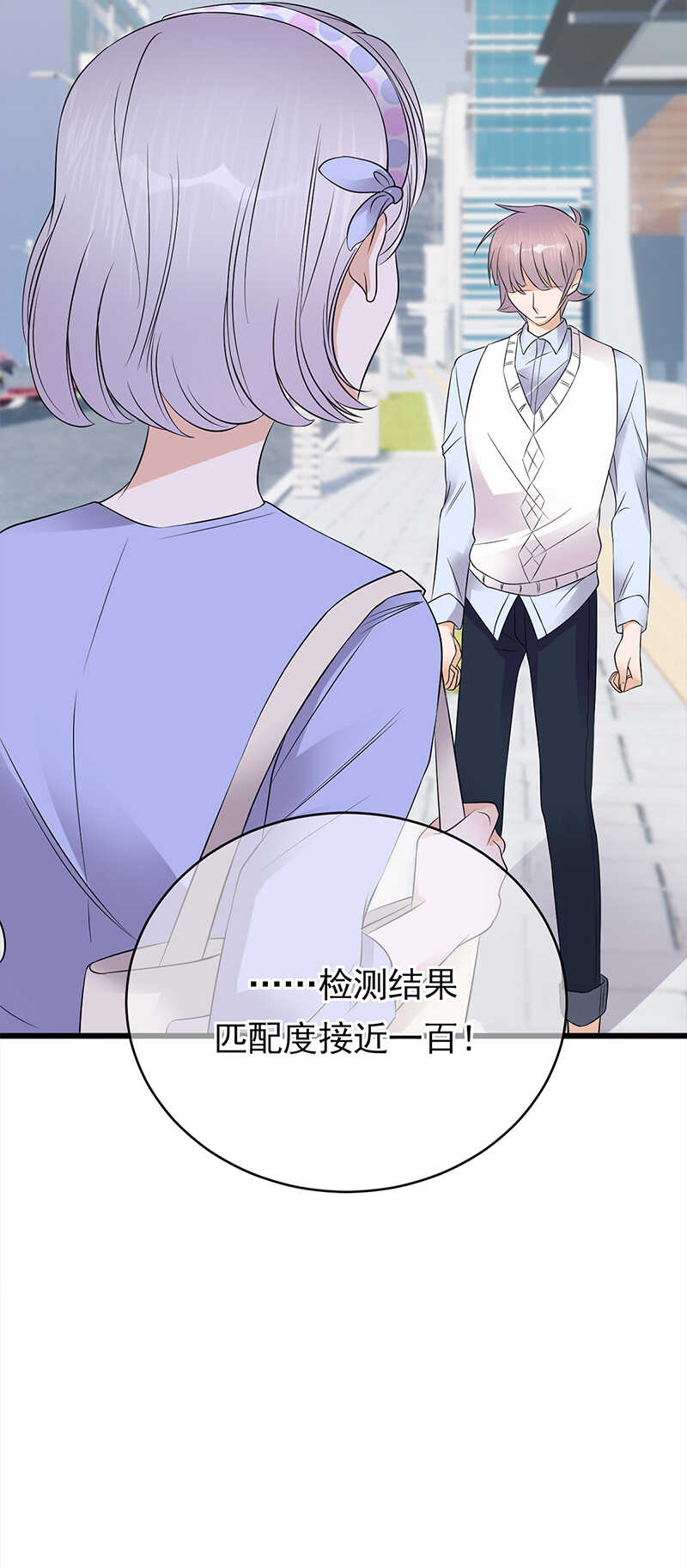 第50话：熟悉的陌生人-第51话