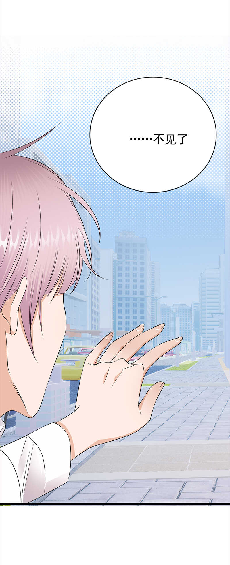 第50话：熟悉的陌生人-第51话