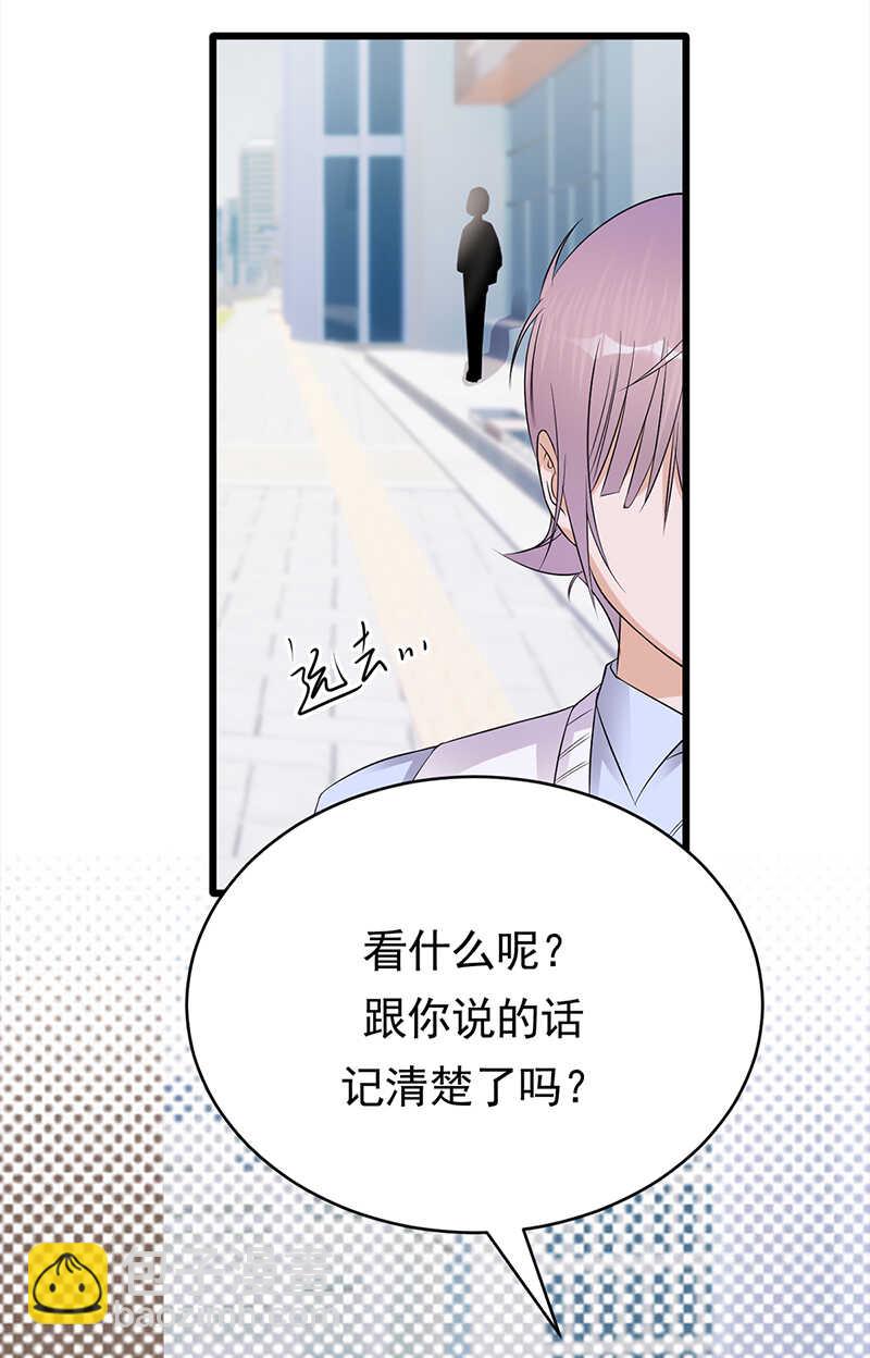 第50话：熟悉的陌生人-第51话