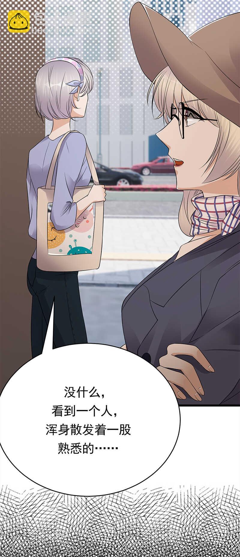 第50话：熟悉的陌生人-第51话