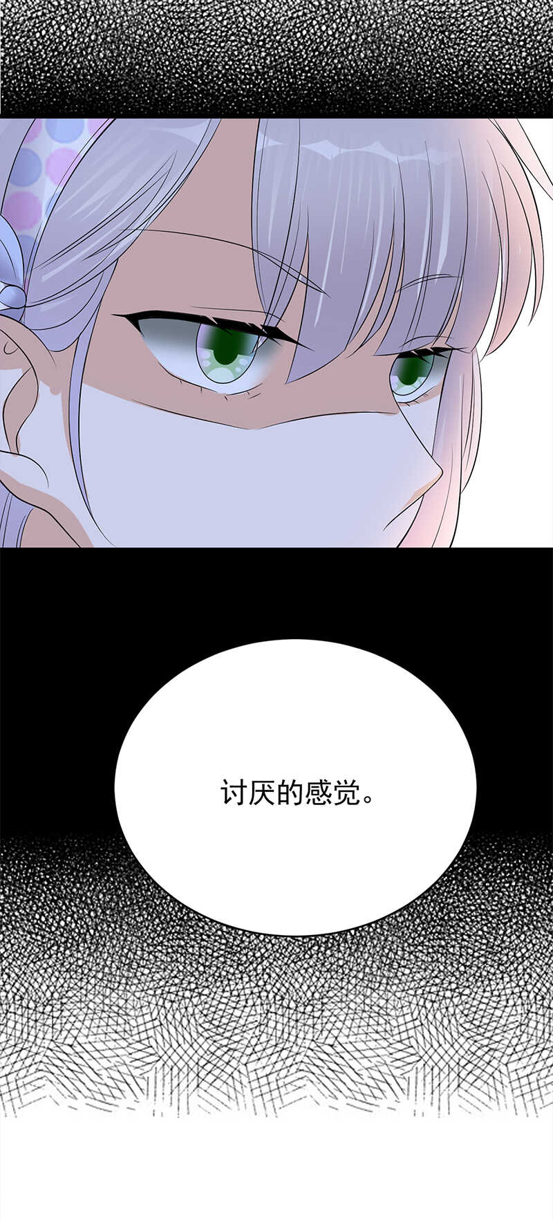 第50话：熟悉的陌生人-第51话