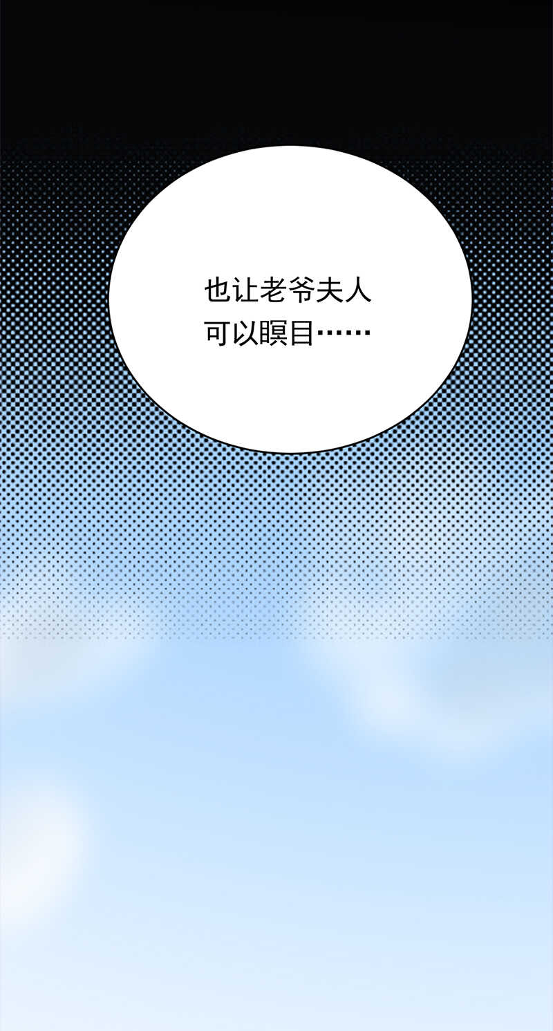 第50话：熟悉的陌生人-第51话