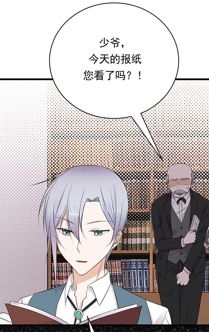 第50话：熟悉的陌生人-第51话