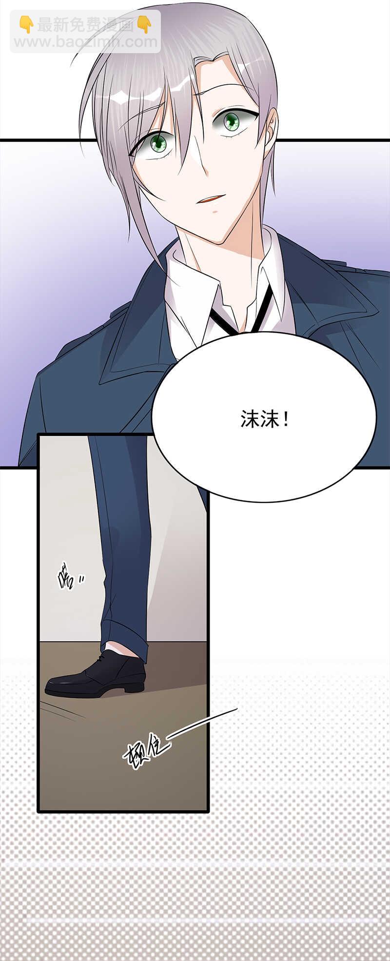 第50话：熟悉的陌生人-第51话