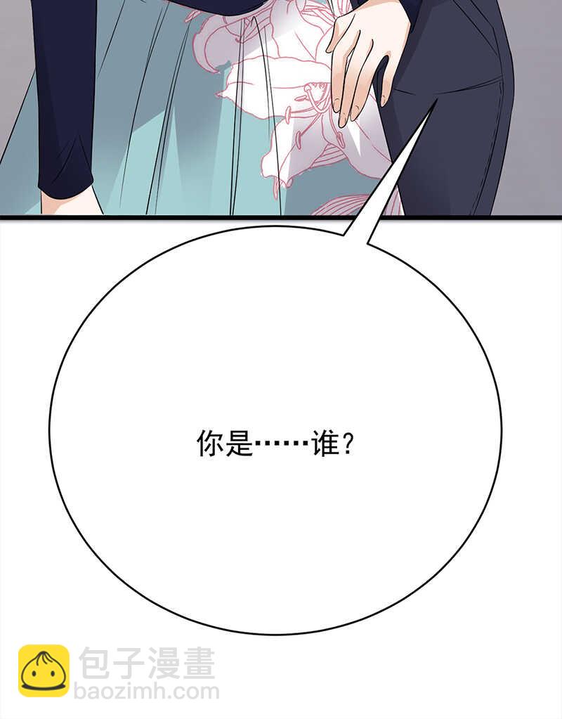 第50话：熟悉的陌生人-第51话