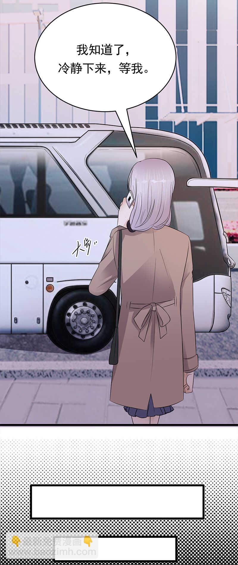 第52话：弱小可怜又无助-第53话