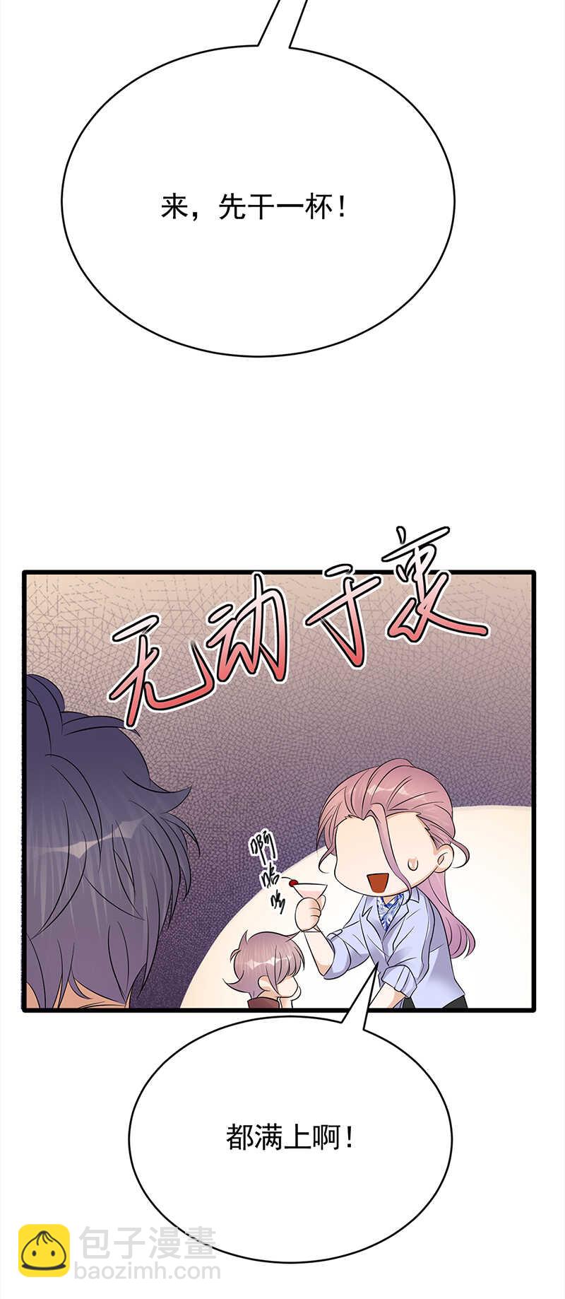 第52话：弱小可怜又无助-第53话