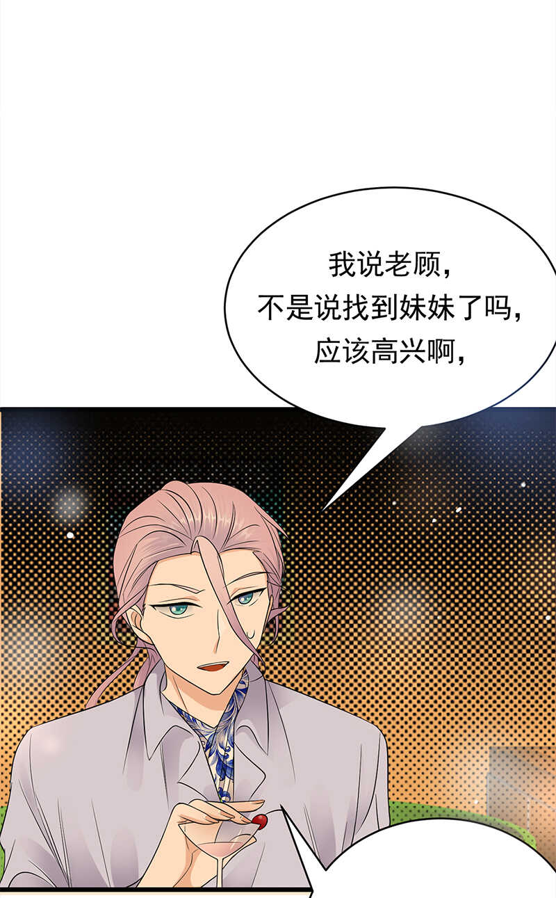 第52话：弱小可怜又无助-第53话