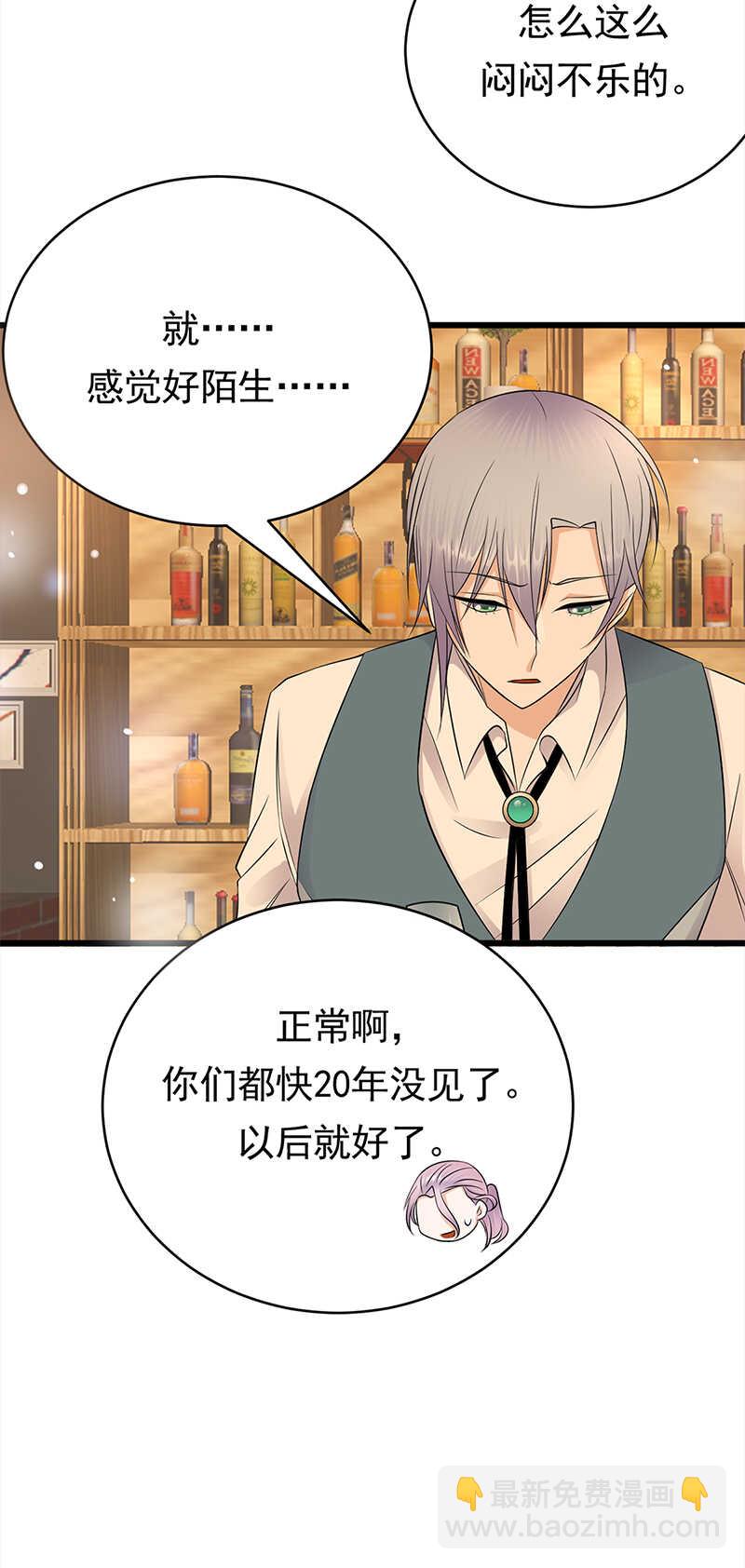 第52话：弱小可怜又无助-第53话