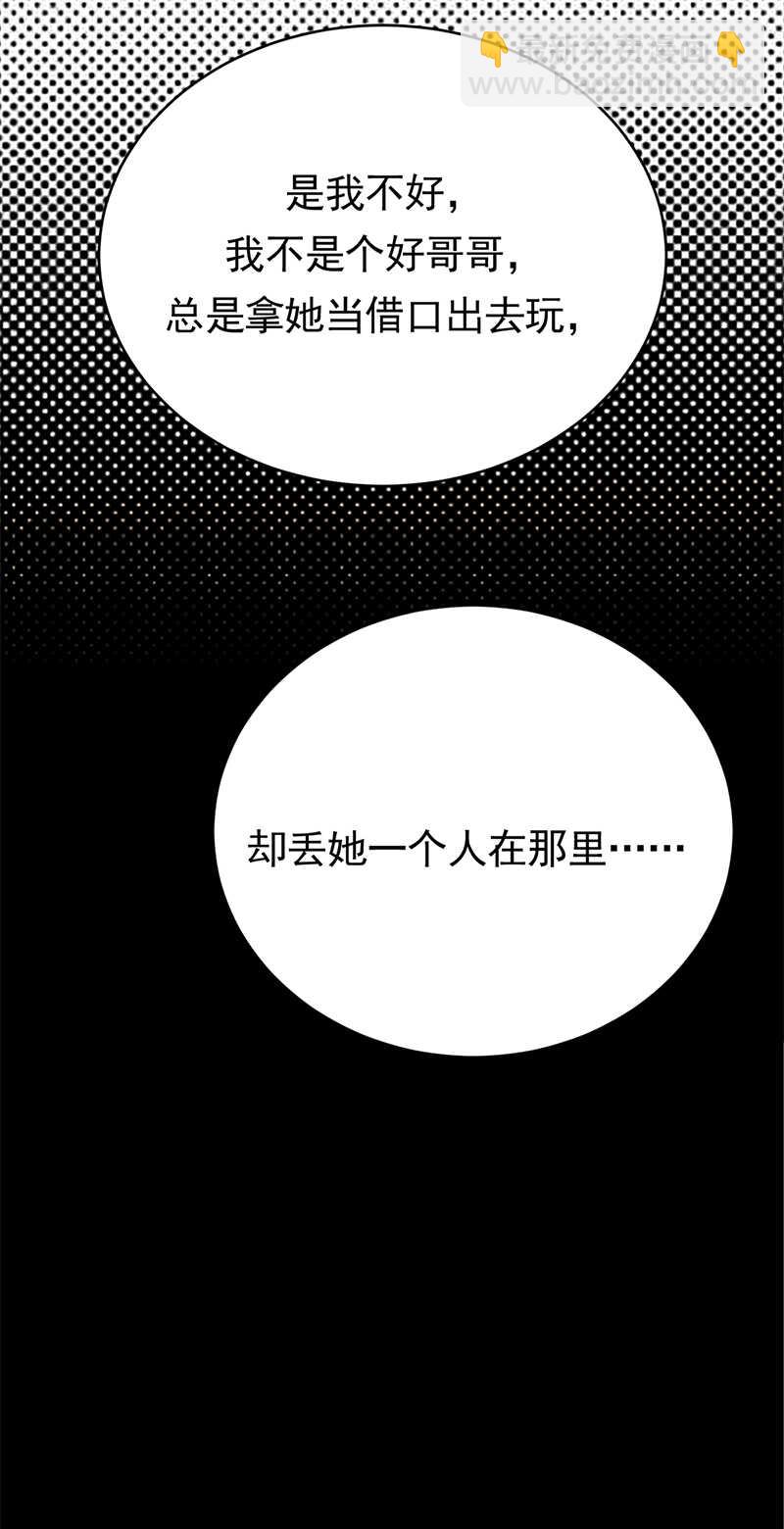 第52话：弱小可怜又无助-第53话