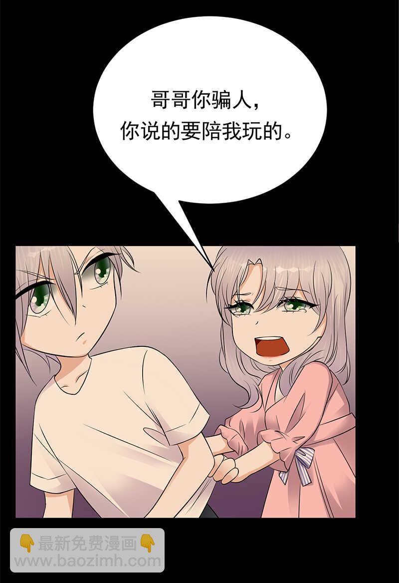 第52话：弱小可怜又无助-第53话