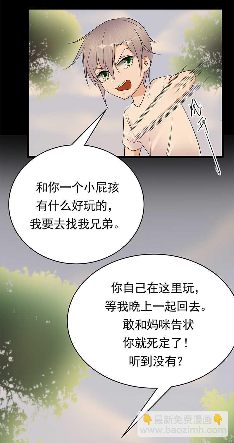 第52话：弱小可怜又无助-第53话