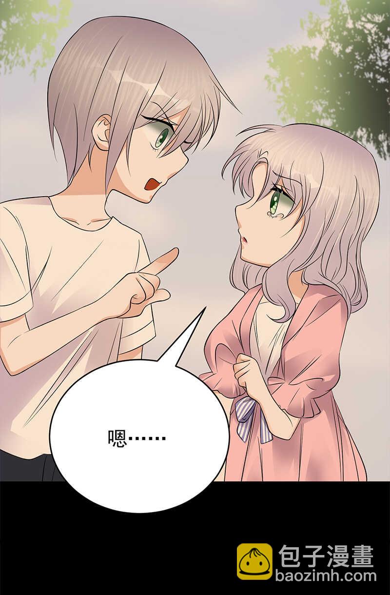 第52话：弱小可怜又无助-第53话