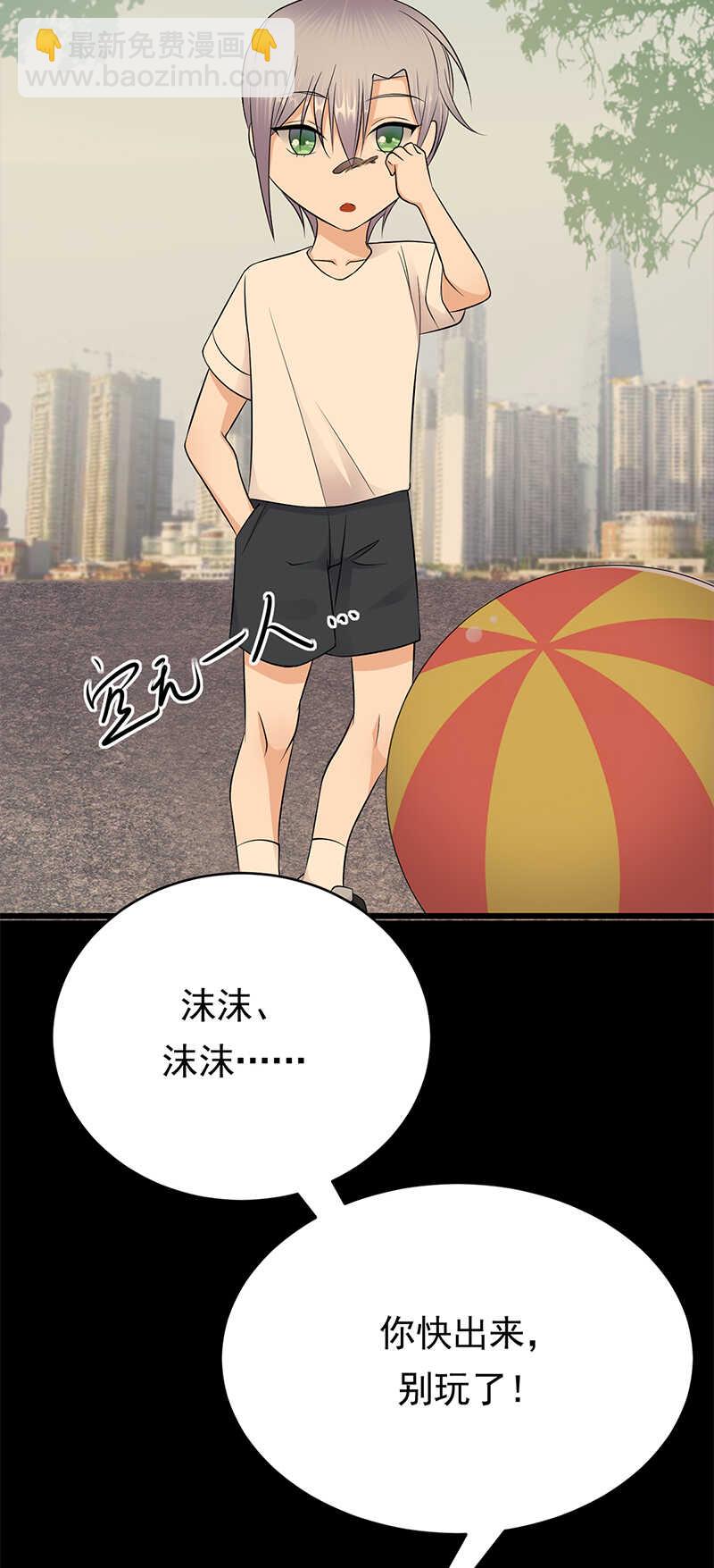 第52话：弱小可怜又无助-第53话