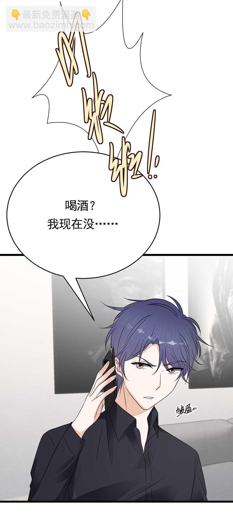 第52话：弱小可怜又无助-第53话