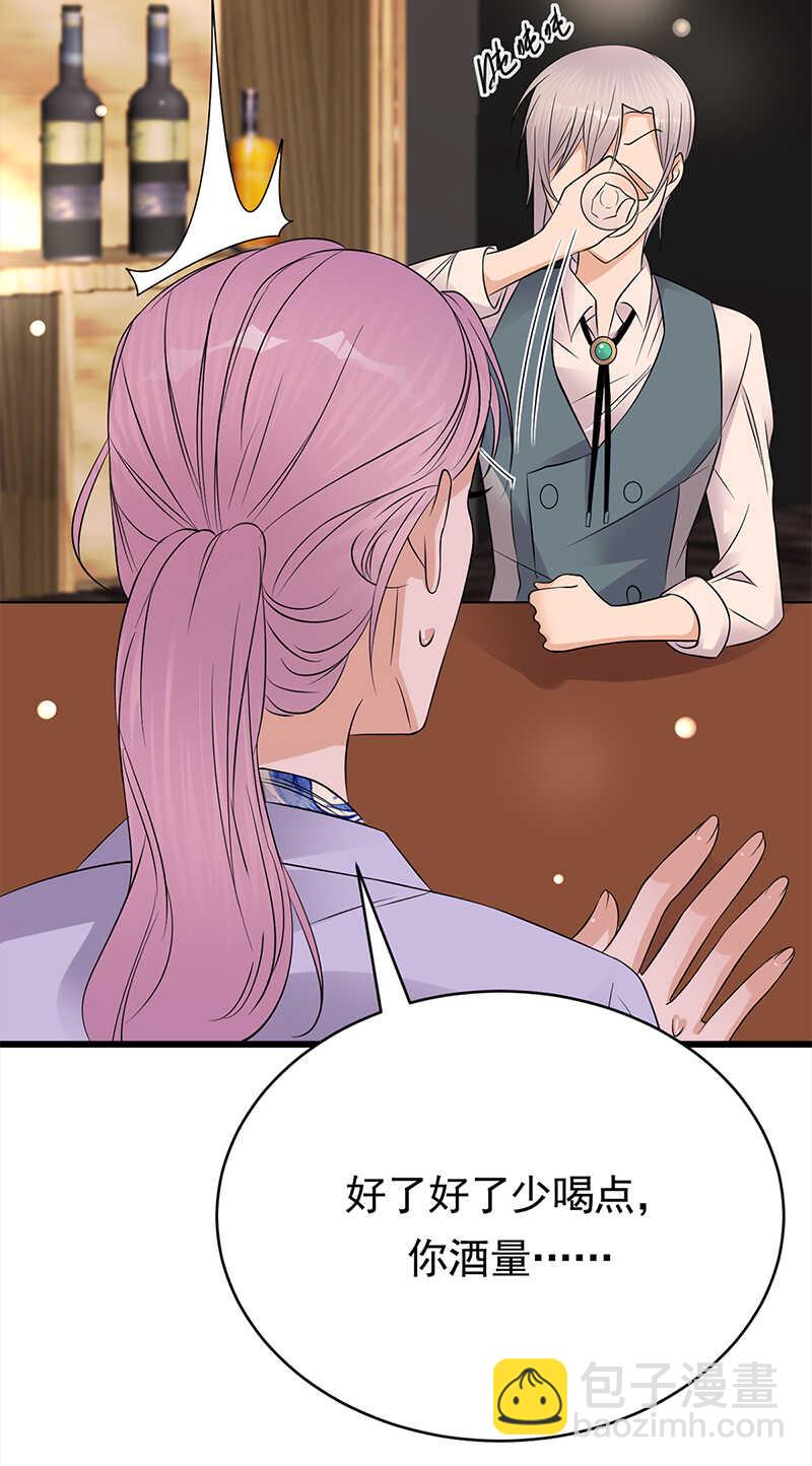 第52话：弱小可怜又无助-第53话