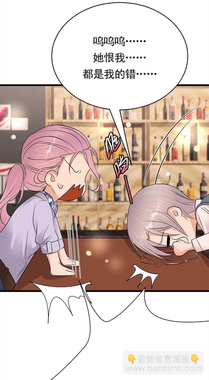 第52话：弱小可怜又无助-第53话