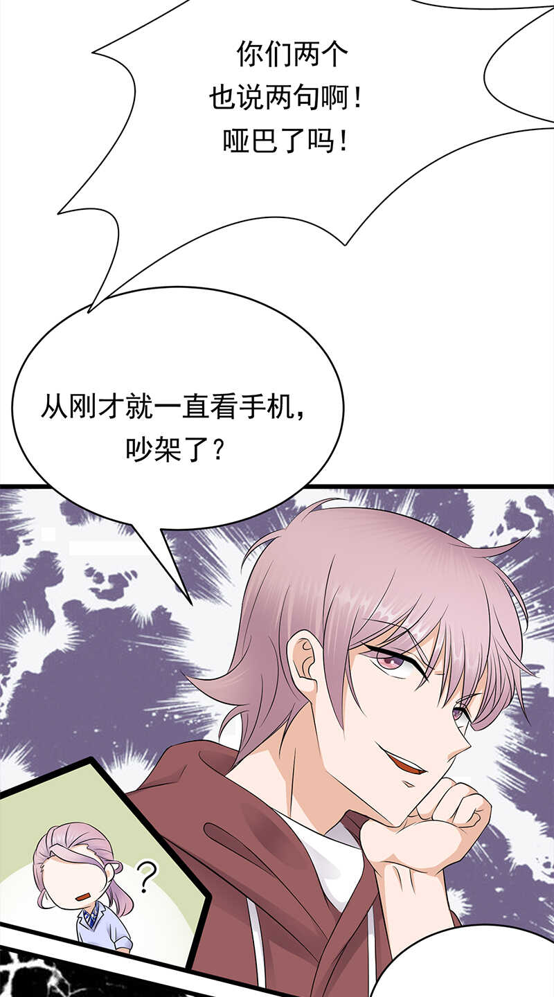 第52话：弱小可怜又无助-第53话