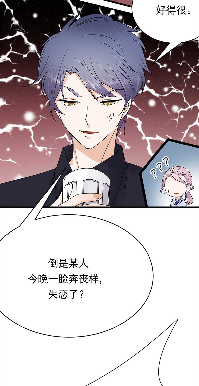第52话：弱小可怜又无助-第53话