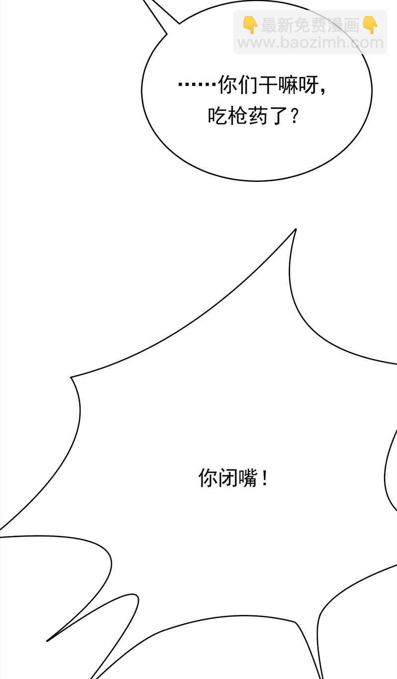 第52话：弱小可怜又无助-第53话