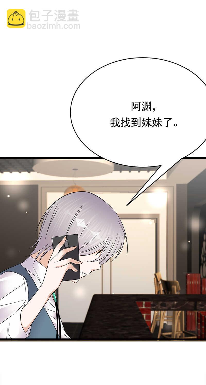 第52话：弱小可怜又无助-第53话