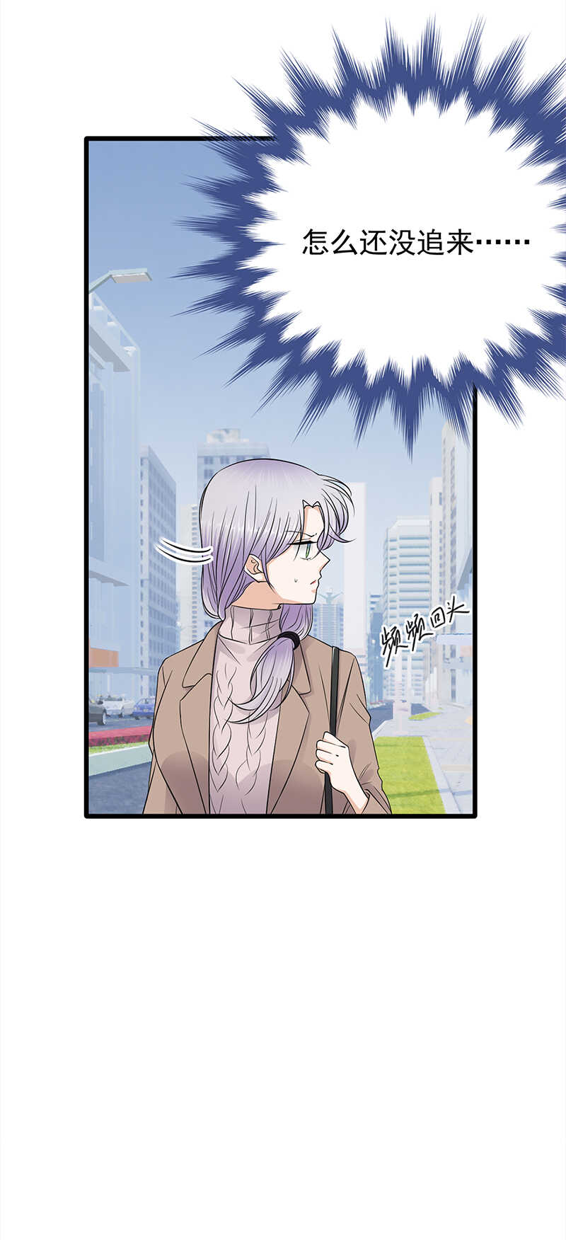 第52话：弱小可怜又无助-第53话