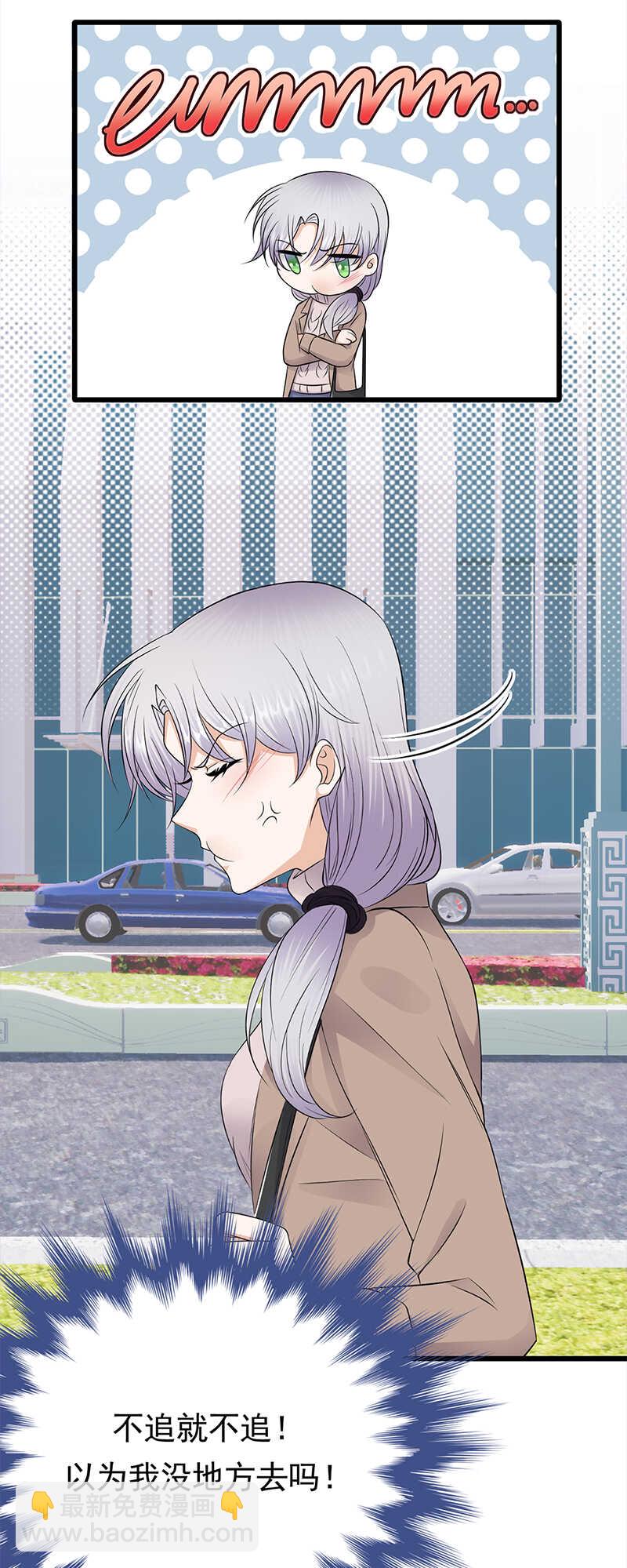 第52话：弱小可怜又无助-第53话
