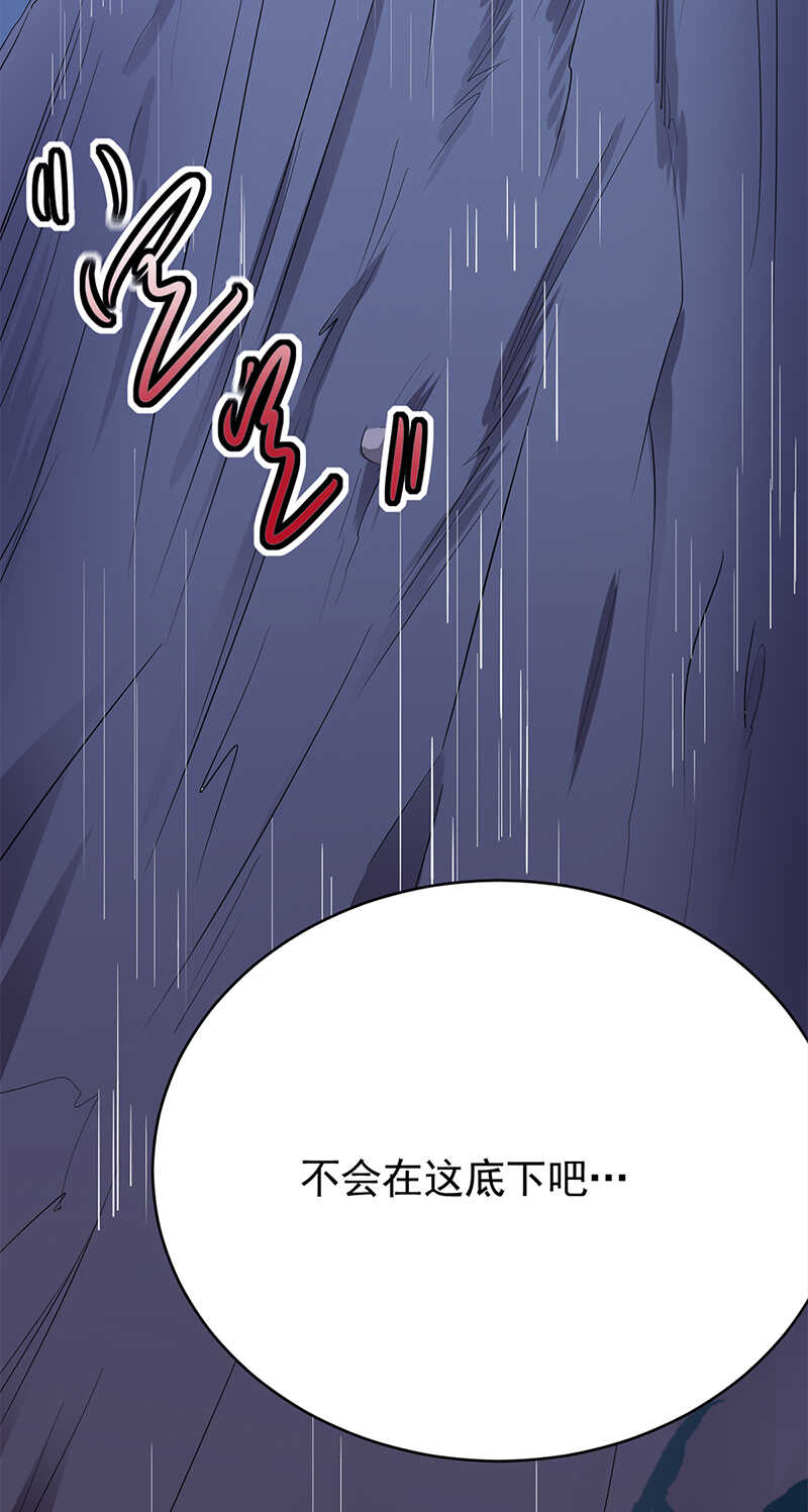 第54话：您的陆总已送达-第55话
