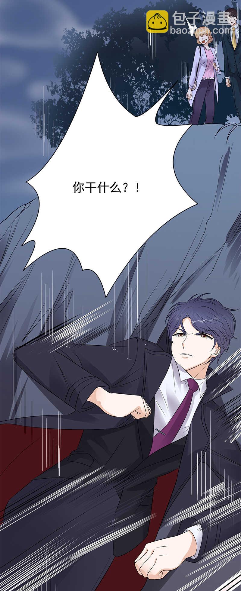 第54话：您的陆总已送达-第55话