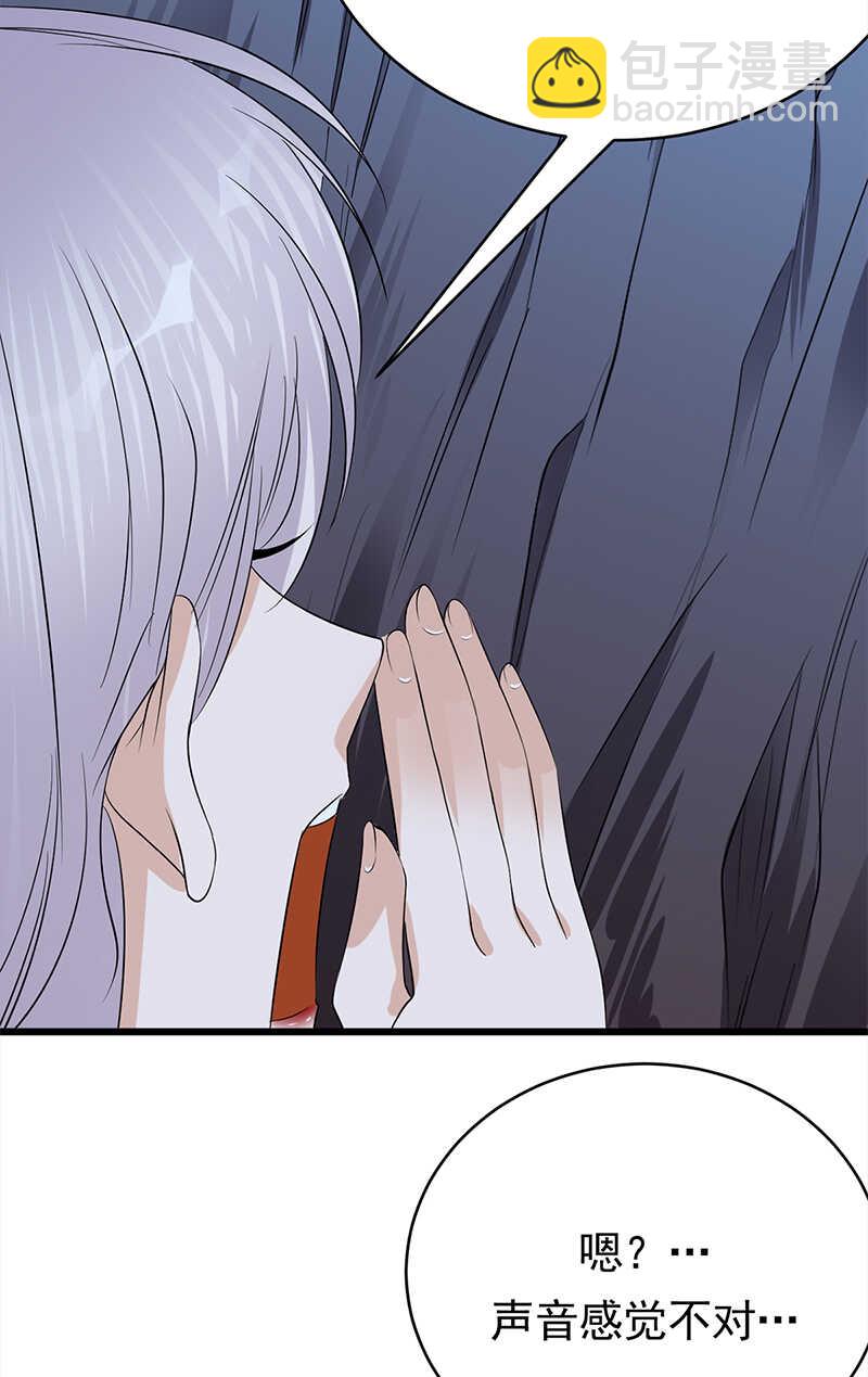 第54话：您的陆总已送达-第55话