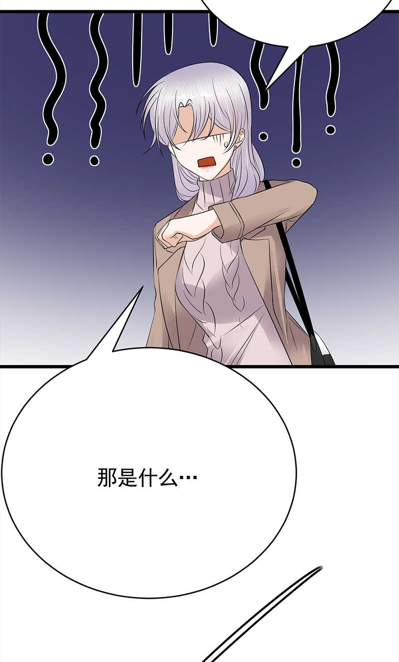第54话：您的陆总已送达-第55话