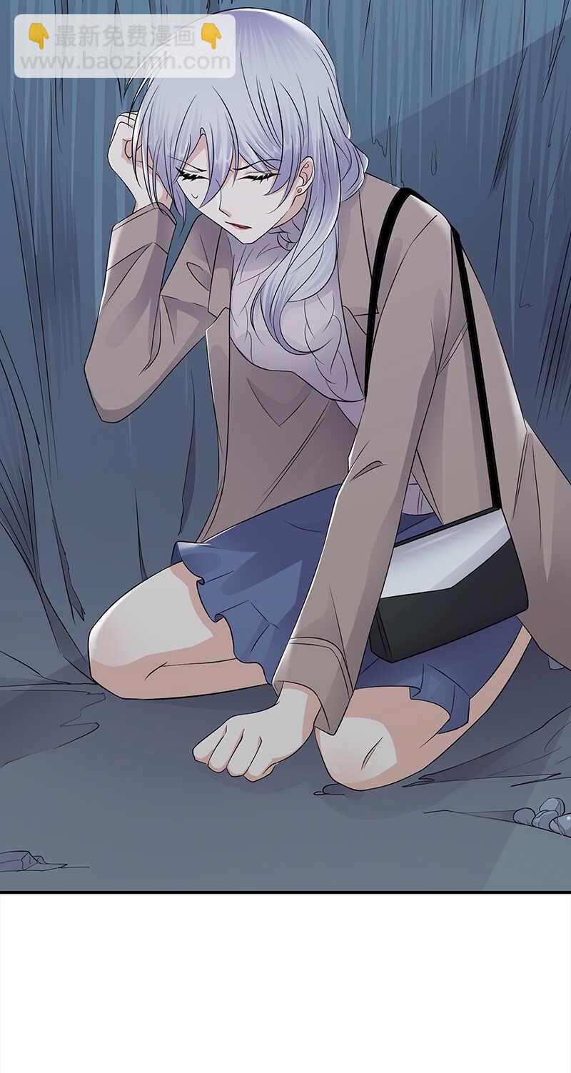 第54话：您的陆总已送达-第55话
