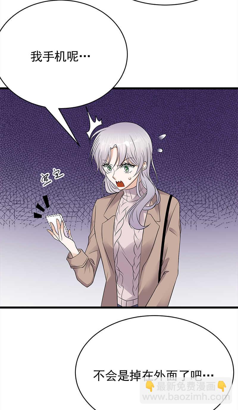 第54话：您的陆总已送达-第55话