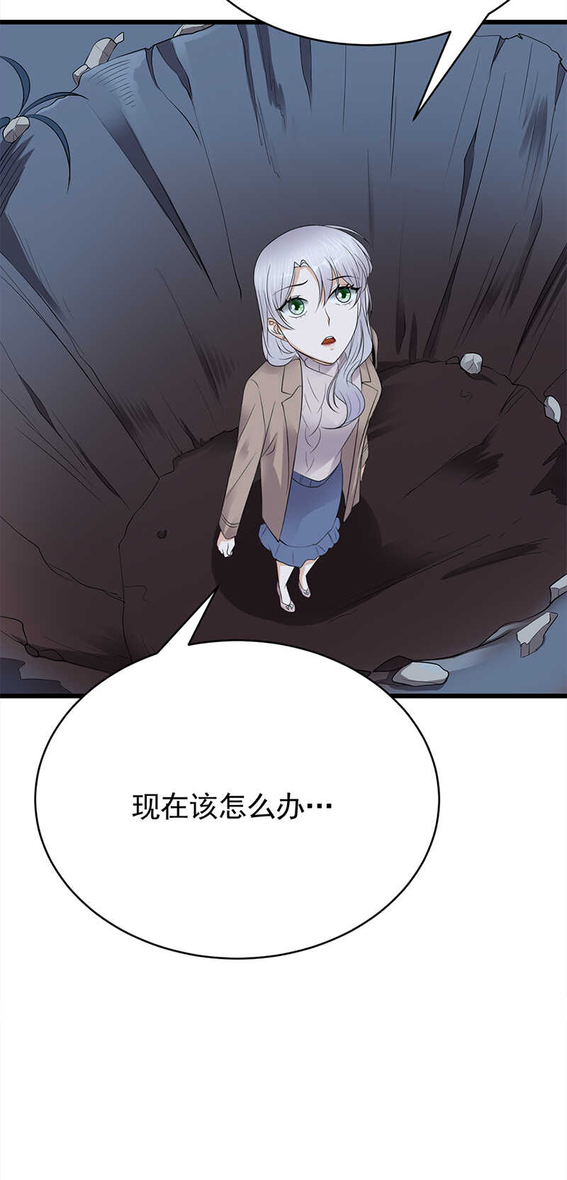 第54话：您的陆总已送达-第55话