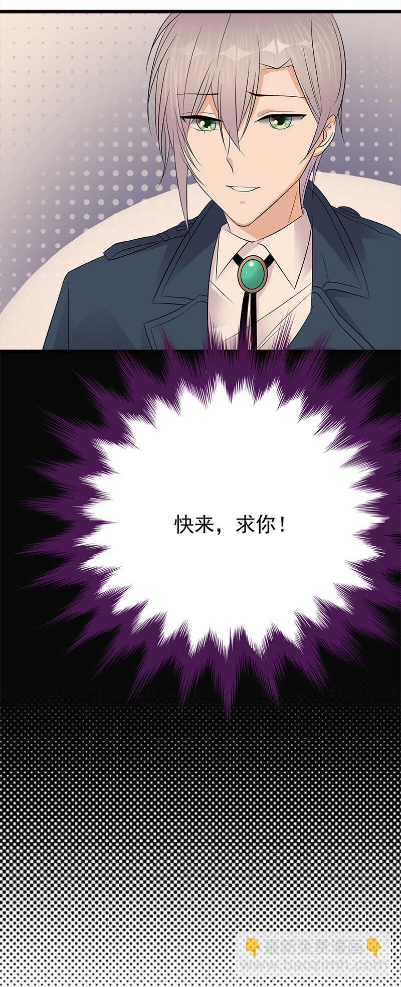 第56话：居心叵测的一家-第57话