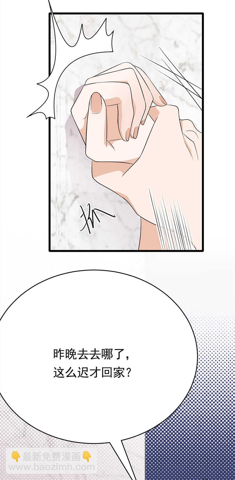 第56话：居心叵测的一家-第57话