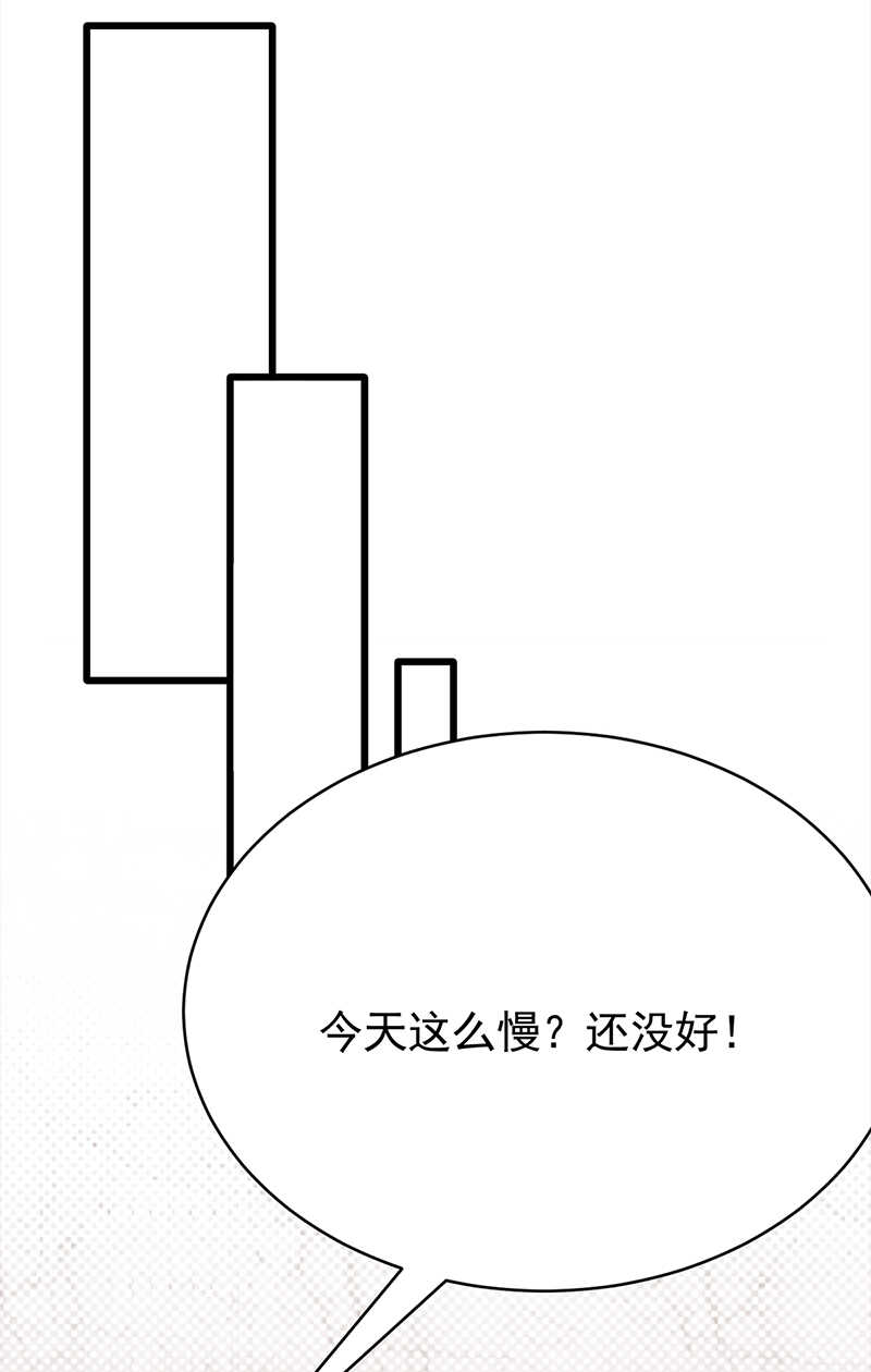 第56话：居心叵测的一家-第57话