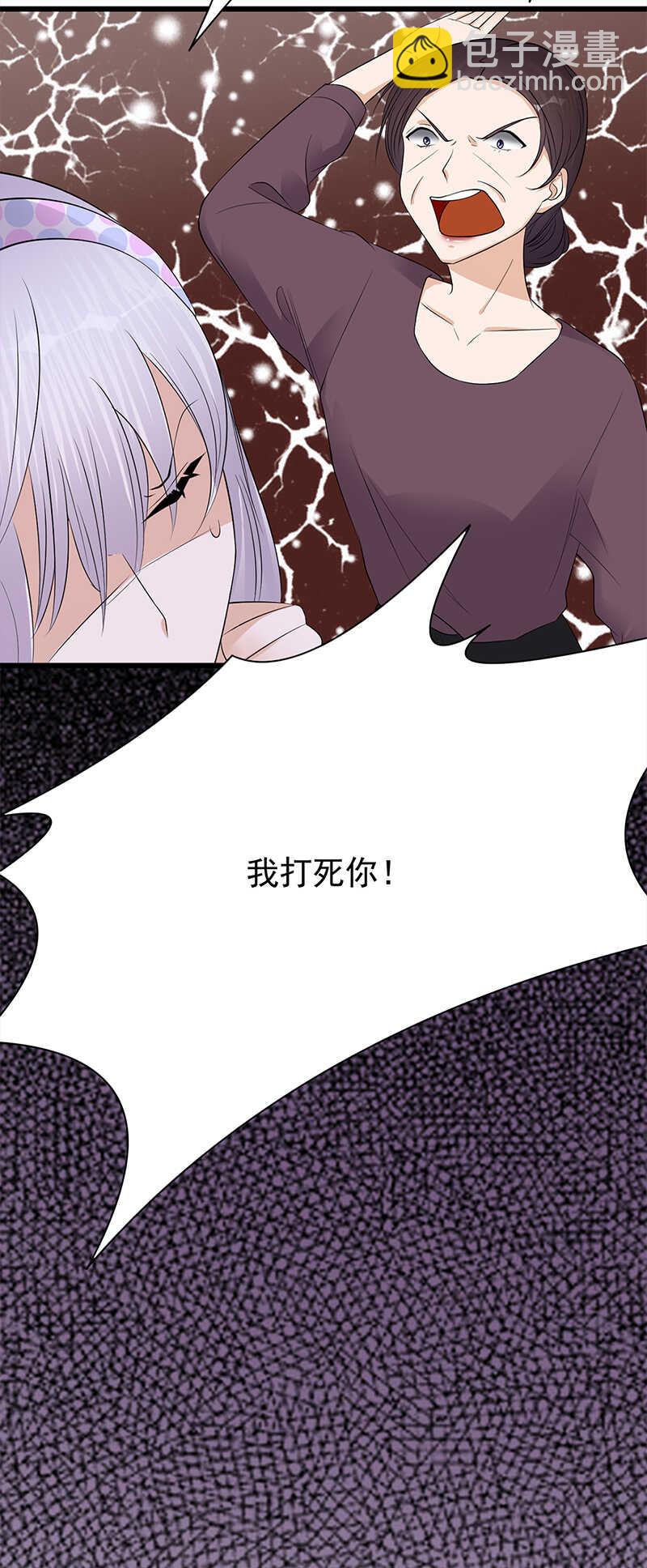 第56话：居心叵测的一家-第57话