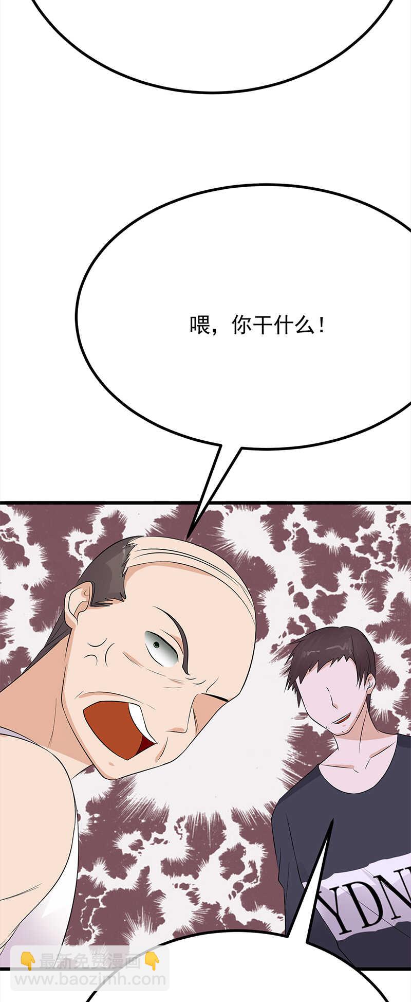 第56话：居心叵测的一家-第57话