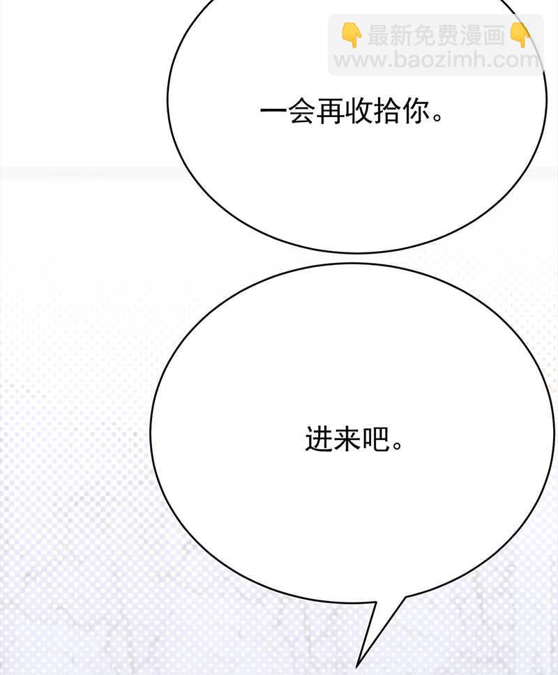 第56话：居心叵测的一家-第57话