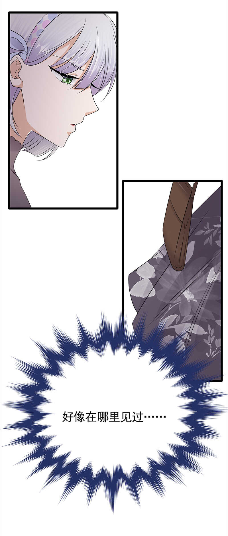 第58话：登堂入室-第59话
