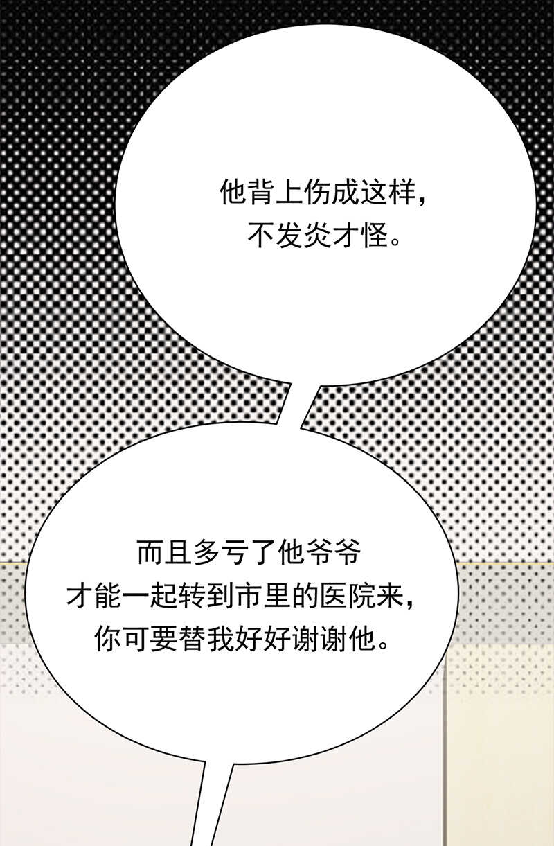 第58话：登堂入室-第59话