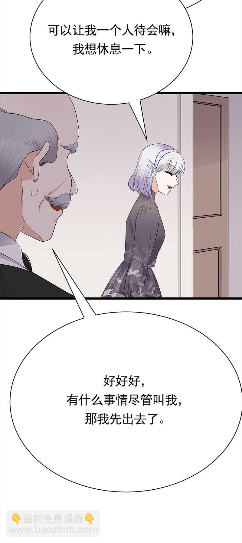 第58话：登堂入室-第59话