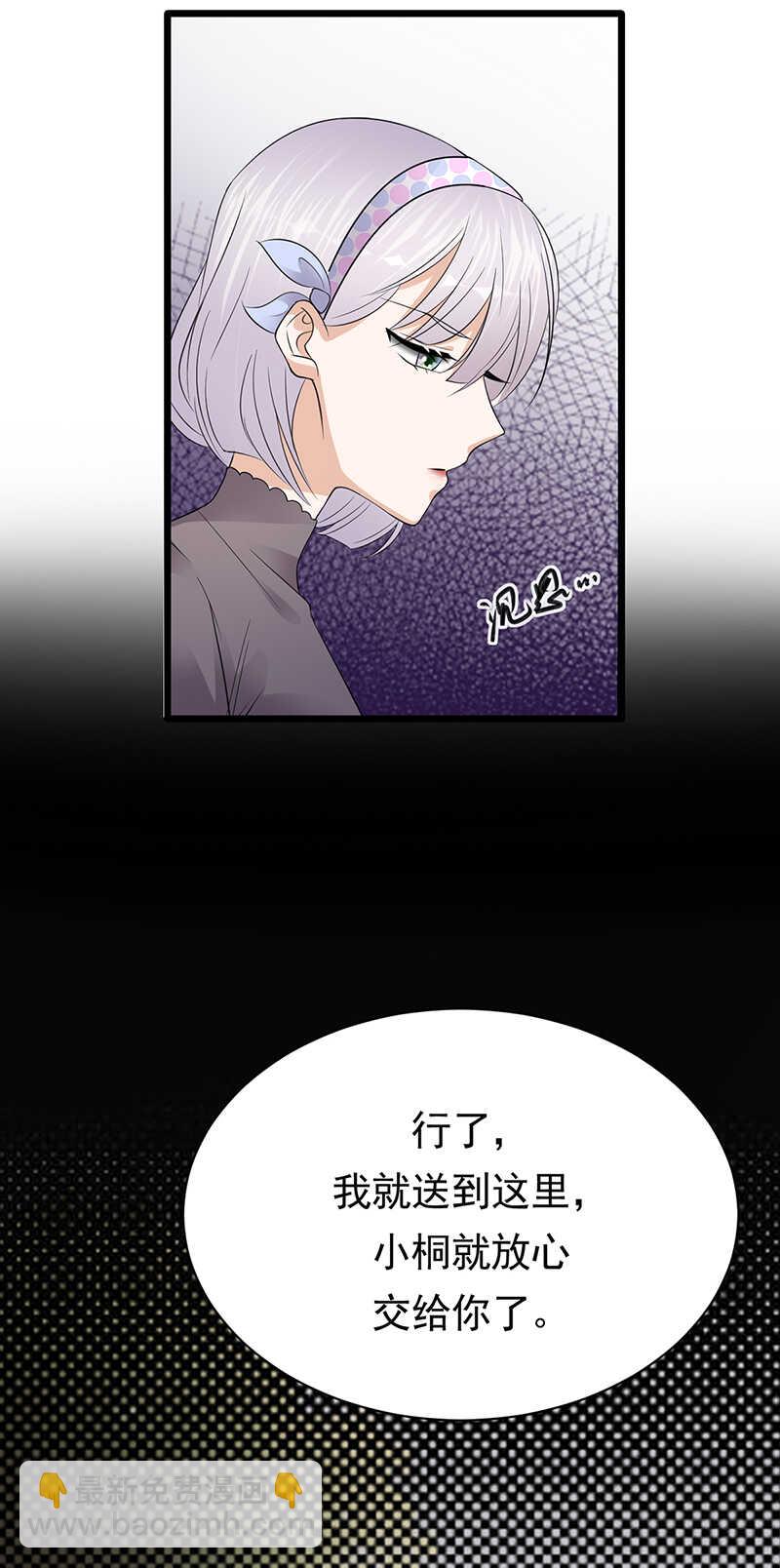 第58话：登堂入室-第59话