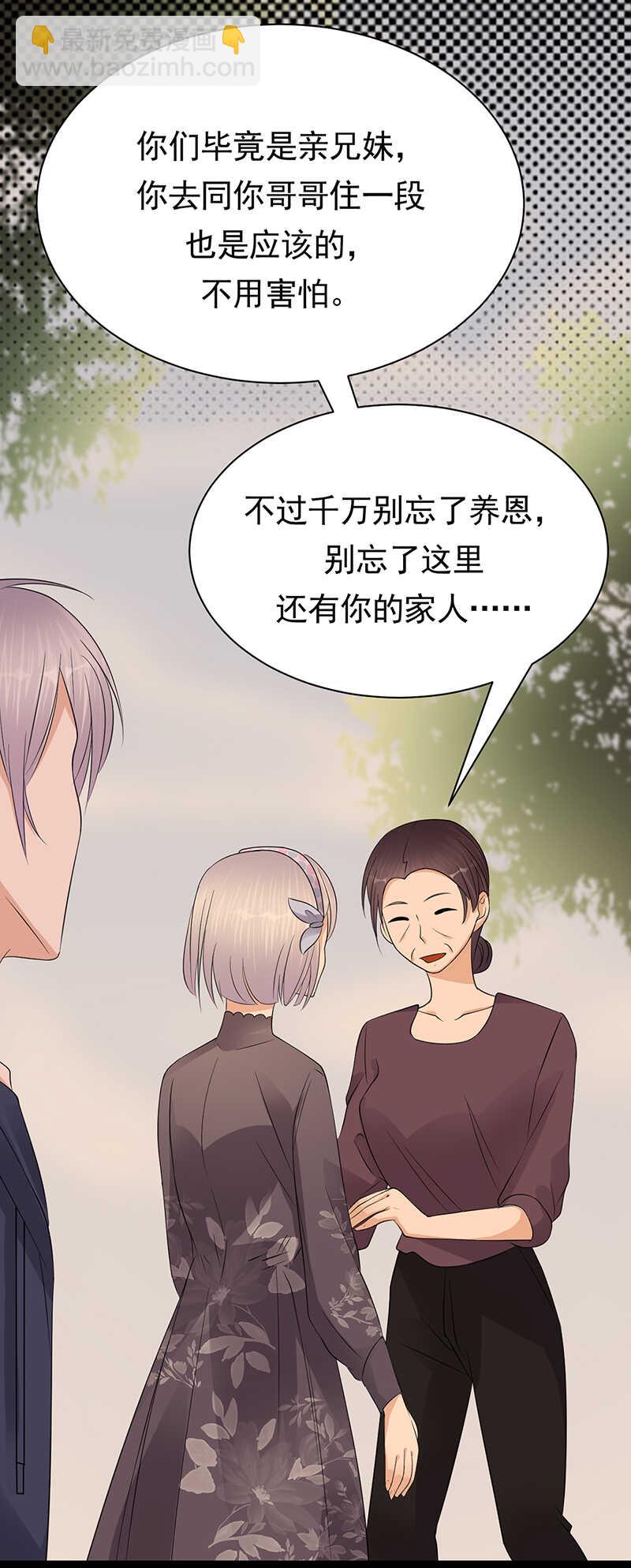 第58话：登堂入室-第59话