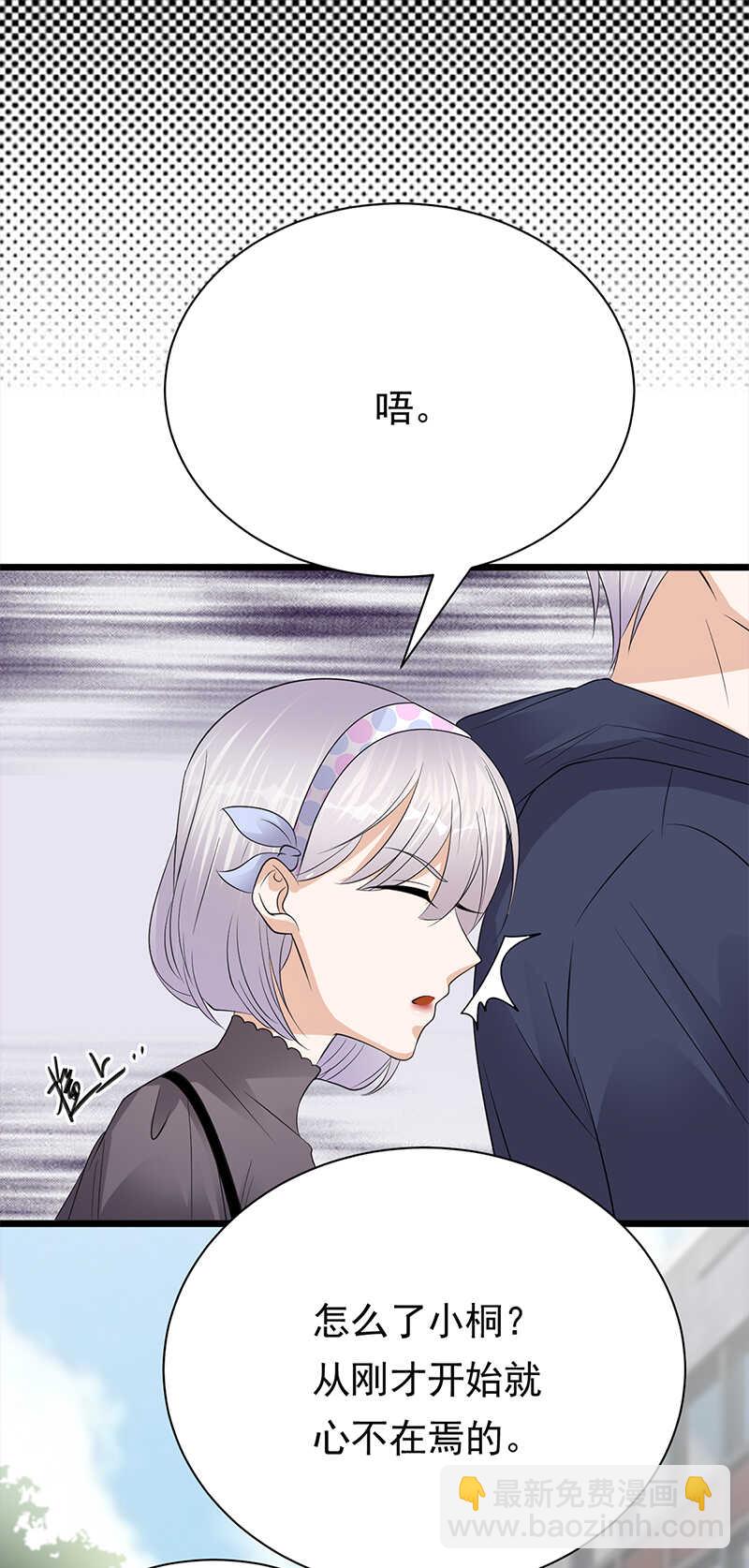 第58话：登堂入室-第59话