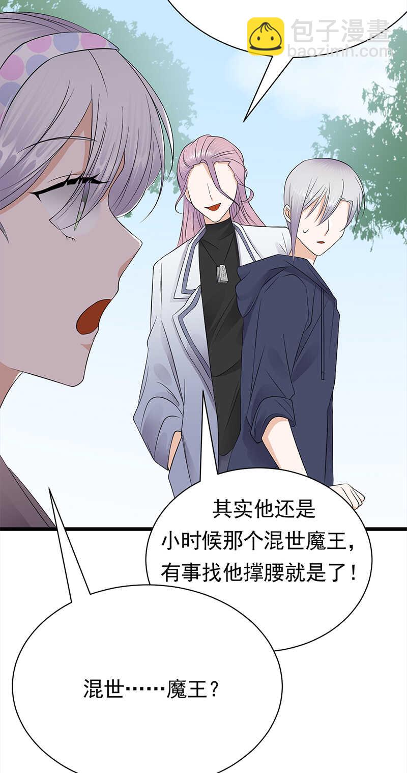 第58话：登堂入室-第59话