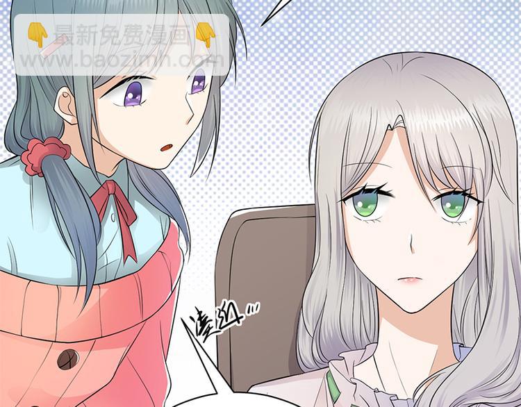 第6话：霸总基友天团初登场(1/3)-第7话