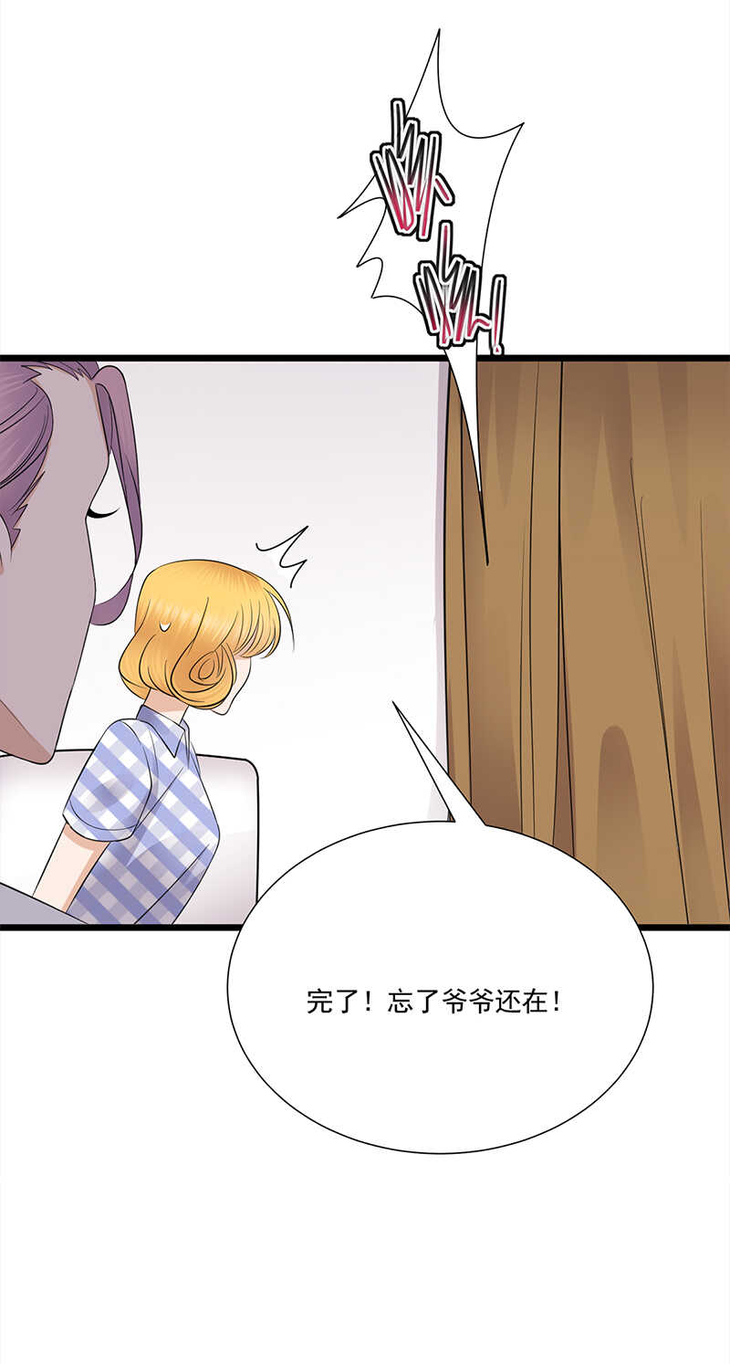 第60话：怀孕ing-第61话